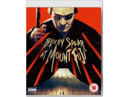 Bloody Spear At Mount Fuji Blu-Ray