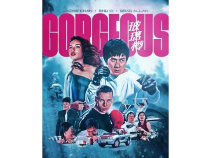 1978293 gorgeous blu ray