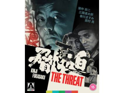 The Threat (Aka Odoshi) Limited Edition Blu-Ray