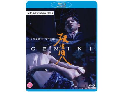 1994988 gemini blu ray