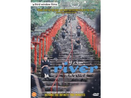 1995015 river dvd