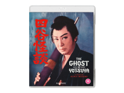 The Ghost Of Yotsuya Blu-Ray