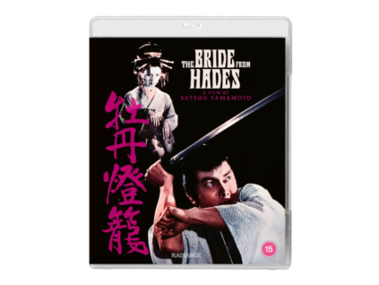 The Bride From Hades Blu-Ray