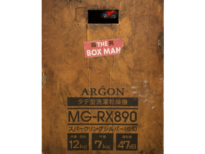 The Box Man Limited Edition Blu-Ray