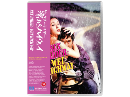 Sex Rider - Wet Highway Limited Edition Blu-Ray