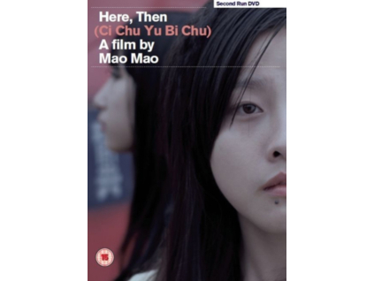 Here Then (Aka Ci Chu Yu Bi Chu) DVD
