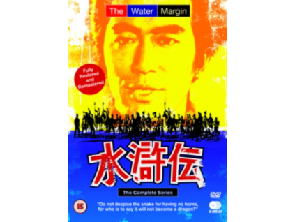 The Water Margin Series 1 to 2 Complete Collection DVD