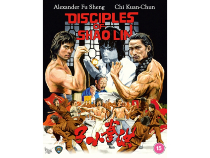 Disciples Of Shaolin Blu-Ray
