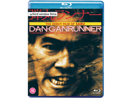 Dangan Runner Blu-Ray