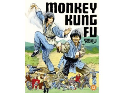 2110218 monkey kung fu blu ray