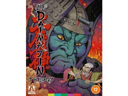 2111052 daimajin collection blu ray