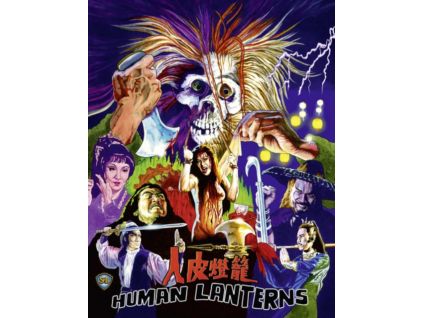 2111388 human lanterns blu ray