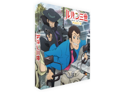Lupin the 3rd Part V Collectors Limited Edition Blu-ray