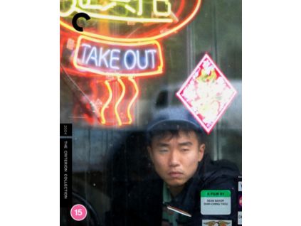 2112615 take out blu ray