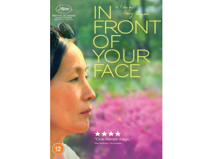 In Front Of Your Face DVD