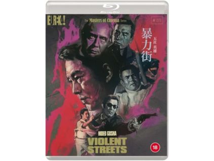 2113533 violent streets blu ray