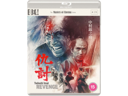 Revenge Blu-Ray