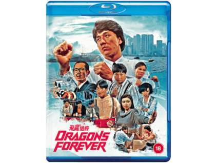 Dragons Forever Blu-Ray