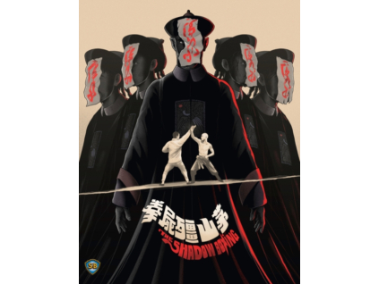 The Shadow Boxing (Aka The Spiritual Boxer Part 2) Blu-Ray