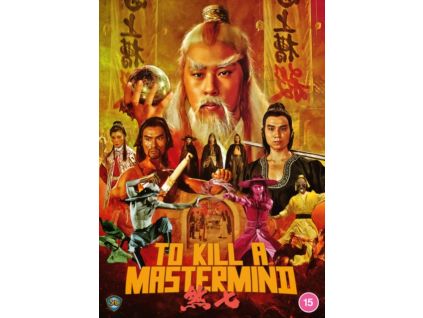 2118246 to kill a mastermind dvd