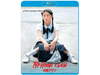 Typhoon Club Blu-Ray