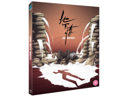 Love Unto Waste Blu-Ray