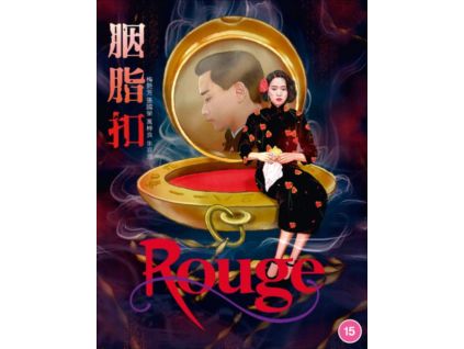 2119281 rouge blu ray