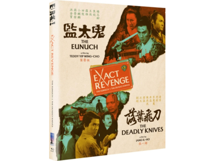Exact Revenge Limited Edition Blu-Ray