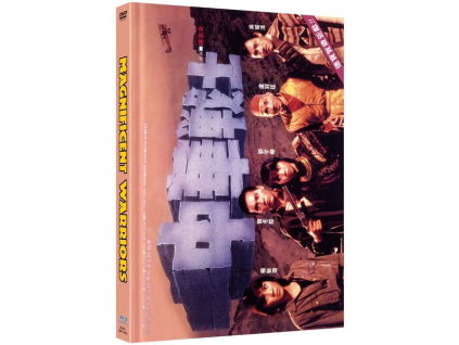 Dynamite Fighters (Blu-ray & DVD im Mediabook)