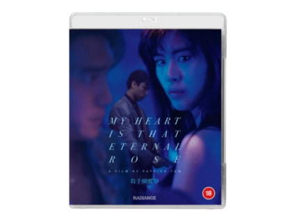 My Heart Is That Eternal Rose Blu-Ray