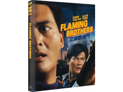 Flaming Brothers Limited Edition Blu-Ray