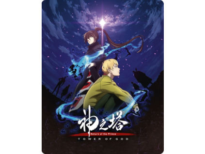 Tower Of God - Return Of The Prince Season 2 Part 1 Limited Edition Steelbook Blu-Ray
