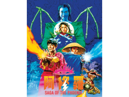 Saga Of The Phoenix Blu-Ray