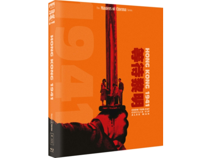 Hong Kong 1941 Limited Edition Blu-Ray