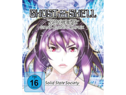 Ghost in the Shell SAC SSS (Blu-ray)