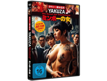 Yakuza - Die Kunst der Erpressung (DVD)