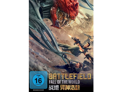Battlefield: Fall of The World (DVD)