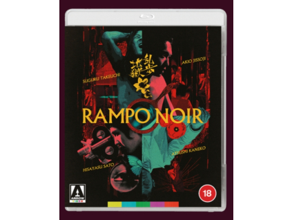 Rampo Noir Limited Edition Bllu-Ray