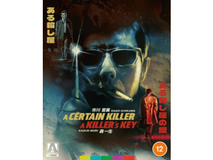 A Certain Killer / A Killers Key Limited Edition Blu-Ray