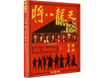 The Invincible Eight Limited Edition Blu-Ray