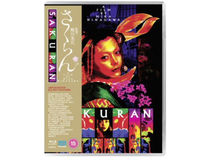 Sakuran Blu-Ray