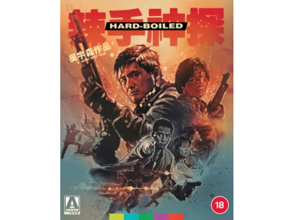 Hard Boiled Limited Edition Blu-Ray