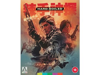 Hard Boiled Limited Edition Blu-Ray