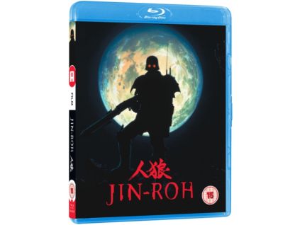 Jin-Roh Blu-ray