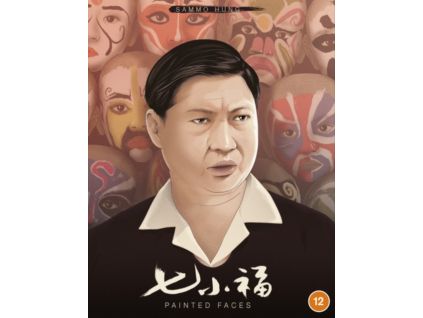 Painted Faces Blu-ray