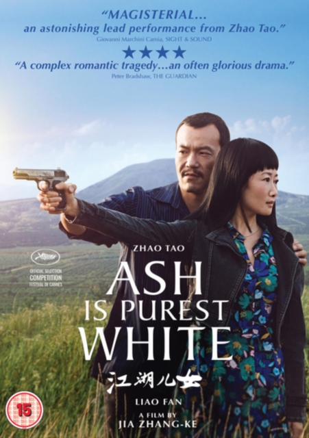 Ash Is Purest White (DVD)