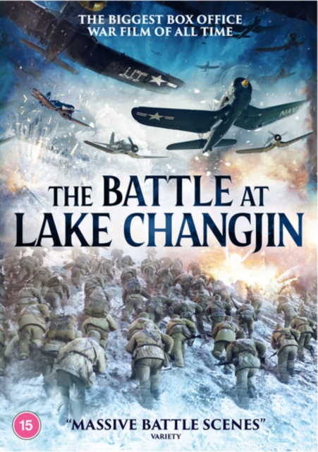 The Battle at Lake Changjin DVD