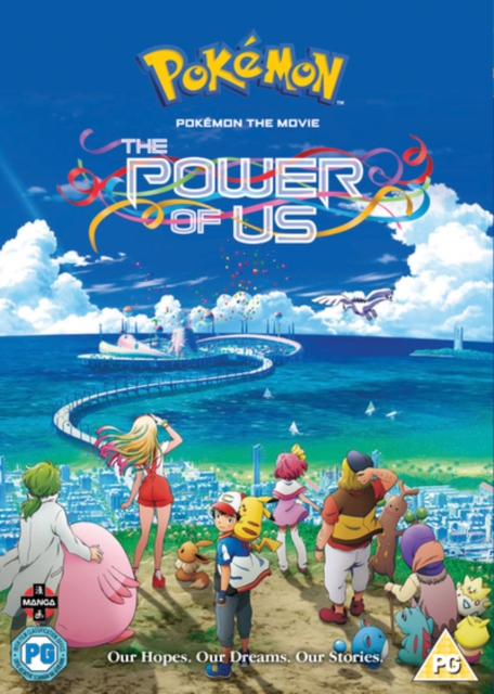 Pokemon Movie 21 - The Power Of Us DVD