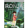 Ronja  The Robber's Daughter [DVD]
