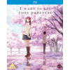 I Want To Eat Your Pancreas - Blu-ray